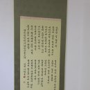 한글서예 이미지