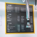 풍납주먹고기 이미지