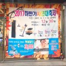 늘푸른안경원 이미지