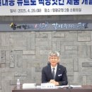 영광떡방앗간 이미지