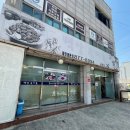 백암순대촌 | 금왕 순대국밥 추천 “백암순대촌” 내돈내산 솔직후기