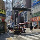 충무동 골목시장 앞 이미지