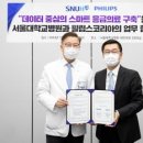 코리아병원 이미지