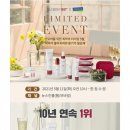 화스킨케어 이미지