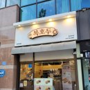 주정차105 이미지