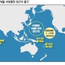 태평양 헤럴드경제