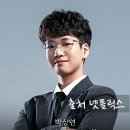 (주)코리아세븐 방화점 | 데블스플랜 데스룸 시즌2 공개시간 이세돌 정현규 규현 츄 윤소희 이승현 최현준 세븐하이 저스틴H
