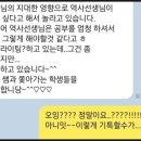 세움과학전문학원