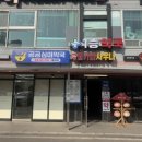 매일인터넷약국 이미지