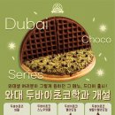 와플대학광주호남대캠퍼스 네이버블로그