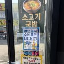 이가네식당 | 별내 맛집_이가네정육식당 :: 생소갈비살 반판 솔직후기
