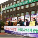 운암 롯데슈퍼 앞 이미지