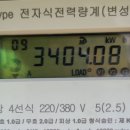 열림태양광발전소 이미지