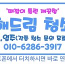 화신동백아파트 이미지