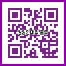 원이대로240번길 네이버블로그