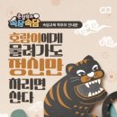 동광양키즈태권도 이미지