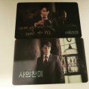 무대배우님들의드라마대격돌/로봇이아니야&amp;슬기로운감빵생활&amp;의문의일승/배우소개