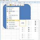 [엑셀 2010] 016. 글머리 기호 이미지