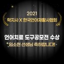 하이바이아동청소년연구소