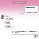 내가 기어코 서가대를 갔다고.. 서가대 후기