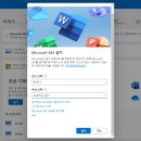 오피스컴 이미지