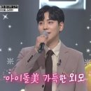 킹노래짱