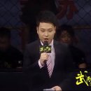 [FIGHTING CHINA] 이명환 Vs. Teng LiGe (2013.11.16) 이미지