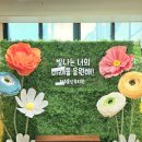 전주홍산유치원 이미지
