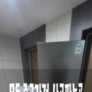 인천중고가전