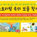 팡스토리 이미지