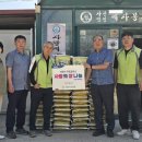 사단법인 예사봉사단 이미지