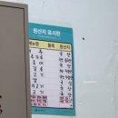 뚱땡이한식뷔페