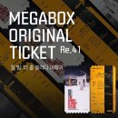 빌아트 캐롬클럽 | 메가박스 <킬 빌: 더 홀 블러디 어페어> 시그니처 굿즈 증정 이벤트! 베아트릭스 키도의 오렌 이시와의...