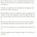 Re:5,18유공자 최초 양심선언 [끝까지판다] &#34;북한군 투입설 배후는 전두환이었다&#34; 5.18 미 국무부 비밀전문 탐사보도 (풀영상) / SBS 이미지