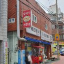 태진분식