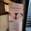 신내로 | 신내동 속눈썹펌 리브영 신내 본점 블랙틴팅펌 후기