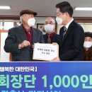 지지경로당 이미지