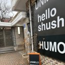 수원-1359 | [경기/수원] 행궁동 데이트 코스 양식 맛집 <운멜로 1호점> 솔직 후기!