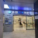 손가락 염증, 한 달 넘게 참다 결국 병원행...울산 북구 송정동 정형외과 &#39;송정연세의원&#39; 진료 후기
