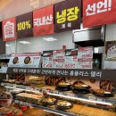 아쿠아플러스 홈플러스(잠실점) | 홈플러스 잠실점 닭강정 솔직후기- 아이와 함께 먹기 좋은 마트 음식 추천