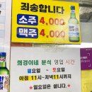 희경이네