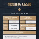 포미치과의원 이미지