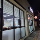 주덕농사마트 | [충주] 주덕역 근처 옛날감성가게들을 지나면 발견할수있는 단독 세련된 감자옹심이 맛집, 옹심촌