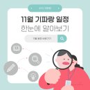 수지국어학원