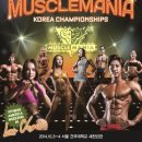 머슬마니아짐 이미지