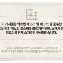 샘터한의원 네이버블로그