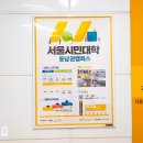 서울광고인쇄기업