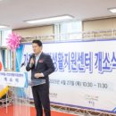 가재울건강생활지원센터 이미지