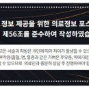 삼성새로이치과병원 이미지