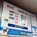 [울산 남구 삼산 맛집] 짱아네모밀기계우동짜장 | 우동, 비빔면, 짜장